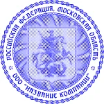 Шаблон печати с защитным фоном в виде герба Москвы