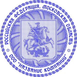 Шаблон печати с защитным фоном в виде герба Москвы