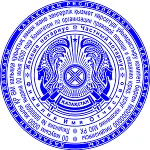 Шаблон печати Нотариус Казахстана