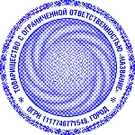 Шаблон печати, защита текстура, два скрытых изображения