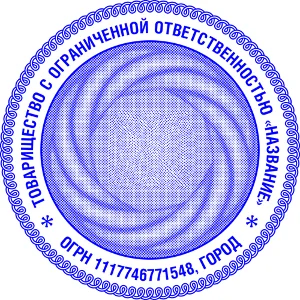 Шаблон печати, защита текстура, два скрытых изображения