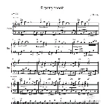 Я Дышу тобой Д.Джокер ноты для фортепиано