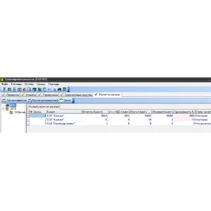 Транспортная компания
