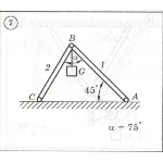 Решение задачи С1 Вариант 07 Диевский ВА, Малышева И.А.