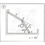 Решение задачи С1 Вариант 08 Диевский ВА, Малышева И.А.