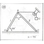 Решение задачи С1 Вариант 10 Диевский ВА, Малышева И.А.