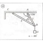 Решение задачи С1 Вариант 11 Диевский ВА, Малышева И.А.