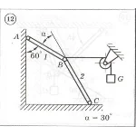 Решение задачи С1 Вариант 12 Диевский ВА, Малышева И.А.