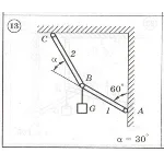 Решение задачи С1 Вариант 13 Диевский ВА, Малышева И.А.