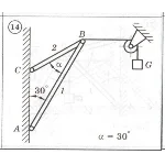 Решение задачи С1 Вариант 14 Диевский ВА, Малышева И.А.