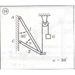 Решение задачи С1 Вариант 15 Диевский ВА, Малышева И.А.
