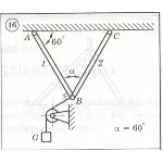 Решение задачи С1 Вариант 16 Диевский ВА, Малышева И.А.