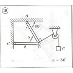 Решение задачи С1 Вариант 18 Диевский ВА, Малышева И.А.