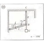 Решение задачи С1 Вариант 22 Диевский ВА, Малышева И.А.