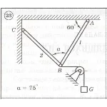 Решение задачи С1 Вариант 23 Диевский ВА, Малышева И.А.