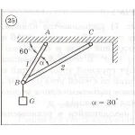 Решение задачи С1 Вариант 25 Диевский ВА, Малышева И.А.