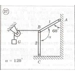 Решение задачи С1 Вариант 27 Диевский ВА, Малышева И.А.