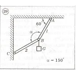 Решение задачи С1 Вариант 29 Диевский ВА, Малышева И.А.