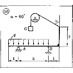 Решение задачи С2 Вариант 12 Диевский В.А., Малышева ИА