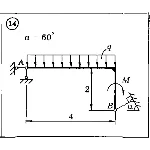 Решение задачи С2 Вариант 14 Диевский В.А., Малышева ИА