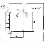 Решение задачи С2 Вариант 18 Диевский В.А., Малышева ИА