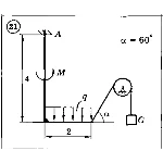 Решение задачи С2 Вариант 21 Диевский В.А., Малышева ИА