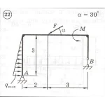 Решение задачи С2 Вариант 22 Диевский В.А., Малышева ИА