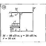 Решение задачи С3 Вариант 13 Диевский В.А., Малышева ИА