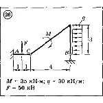 Решение задачи С3 Вариант 26 Диевский В.А., Малышева ИА
