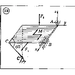 Решение задачи С5 Вариант 13 Диевский В.А. Малышева ИА