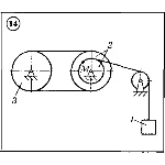Решение задачи К2 Вариант 14 Диевский В.А. Малышева ИА