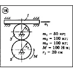 Диевский В.А. - Решение задачи Д6 вариант 16 (Д6-16)