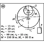 Диевский В.А. - Решение задачи Д6 вариант 22 (Д6-22)
