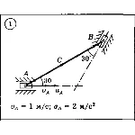 Решение задачи К3 Вариант 01 Диевский В.А. Малышева ИА