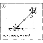 Решение задачи К3 Вариант 08 Диевский В.А. Малышева ИА