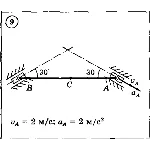 Решение задачи К3 Вариант 09 Диевский В.А. Малышева ИА