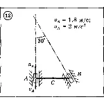 Решение задачи К3 Вариант 12 Диевский В.А. Малышева ИА