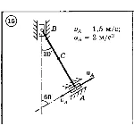 Решение задачи К3 Вариант 15 Диевский В.А. Малышева ИА