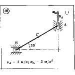 Решение задачи К3 Вариант 16 Диевский В.А. Малышева ИА