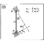 Решение задачи К3 Вариант 22 Диевский В.А. Малышева ИА