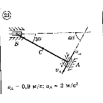 Решение задачи К3 Вариант 23 Диевский В.А. Малышева ИА