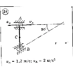 Решение задачи К3 Вариант 24 Диевский В.А. Малышева ИА