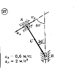 Решение задачи К3 Вариант 27 Диевский В.А. Малышева ИА