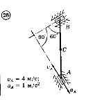 Решение задачи К3 Вариант 28 Диевский В.А. Малышева ИА