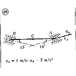 Решение задачи К3 Вариант 29 Диевский В.А. Малышева ИА