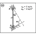 Решение задачи К3 вариант 22 (К3-22) - Диевский В.А.