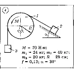 Решение задачи Д3 Вариант 04 (задание 1, 2) Диевский ВА