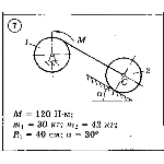 Решение задачи Д3 Вариант 07 (задание 1, 2) Диевский ВА
