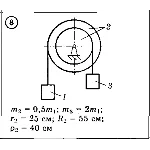 Решение задачи Д3 Вариант 08 (задание 1, 2) Диевский ВА