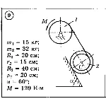 Решение задачи Д3 Вариант 09 (задание 1, 2) Диевский ВА